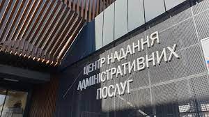 ЦНАПи розширюють послуги: можна складати теоретичний іспит на водійське посвідчення