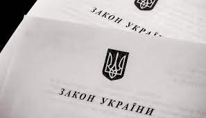 Зеленський підписав закон про Державний реєстр санкцій: інформація про санкційованих осіб стане публічною