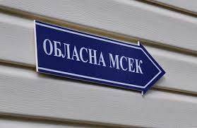 Результати перевірок медико-соціальних комісій на Вінниччині: одного голову відсторонено від роботи