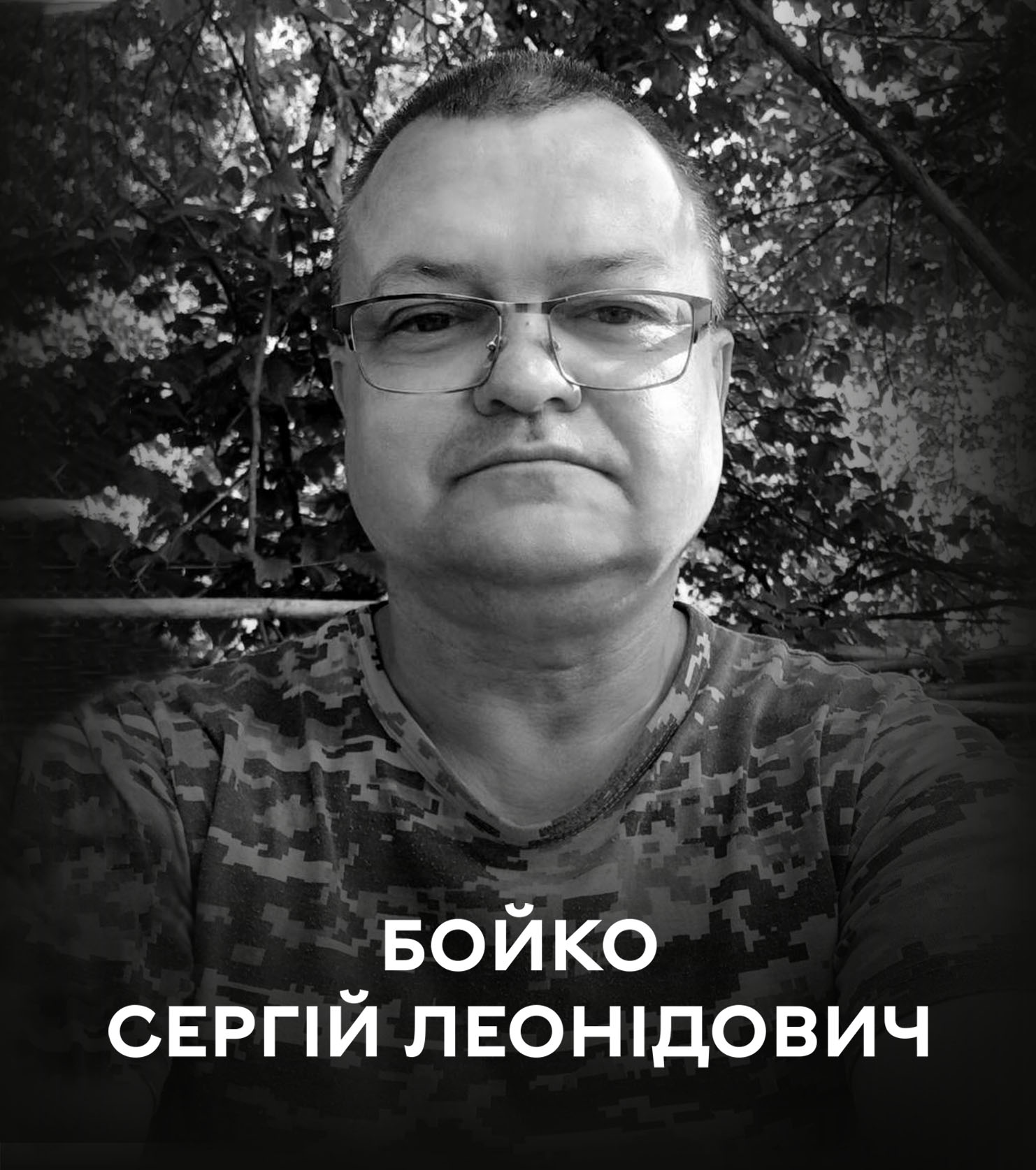 Вінниця у жaлобі – місто прощaється із Зaхисником Сергієм Бойко