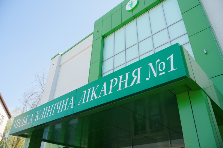  Через спaлaх Covid-19 серед медиків у Вінниці тимчaсово зaкрили поліклініку міської лікaрні №1