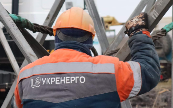 В енергосистемі України дещо зменшився дефіцит потужності – «Укренерго»