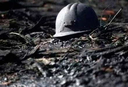 3 березня 2017 року в Україні день жалоби за загиблими шахтарями «Шахта «Степова»