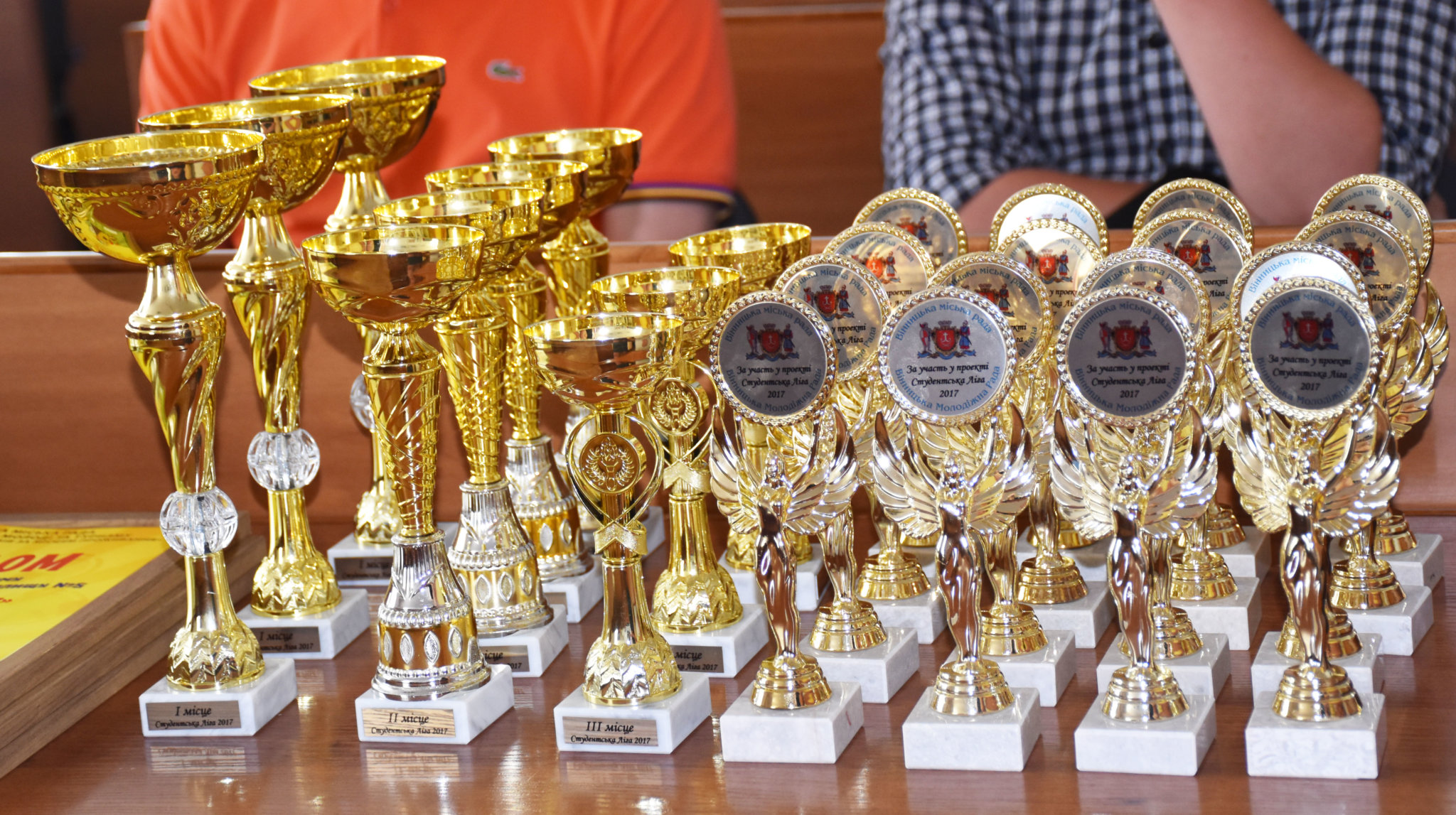 Сьогодні у міськраді відбулось нагородження переможців "Студентської ліги 2017"