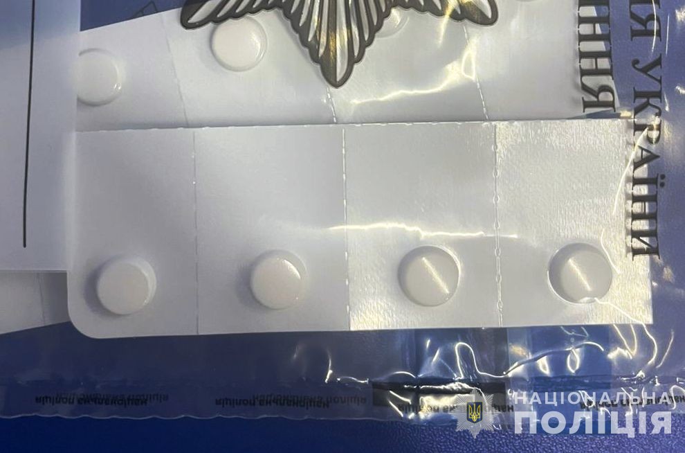 У Ладижині поліція затримала місцевого мешканця за збут метадону