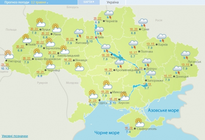 Пожежна небезпека в Україні триває, у суботу дощитиме