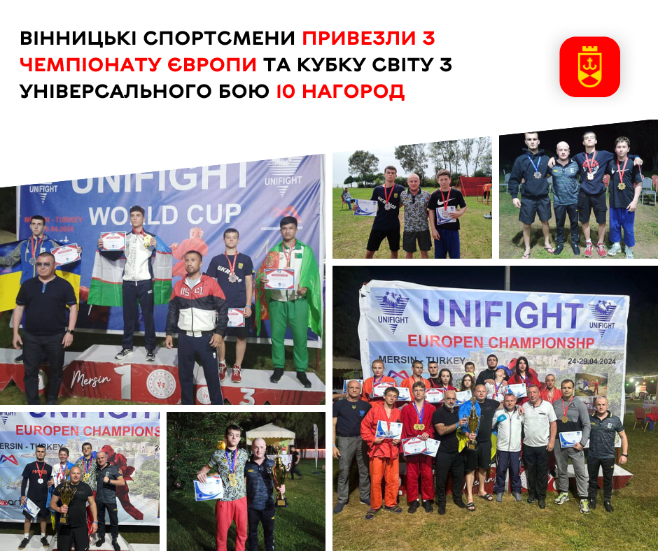 Вінницькі спортсмени здобули низку нагород на Кубку світу та чемпіонаті Європи з універсального бою