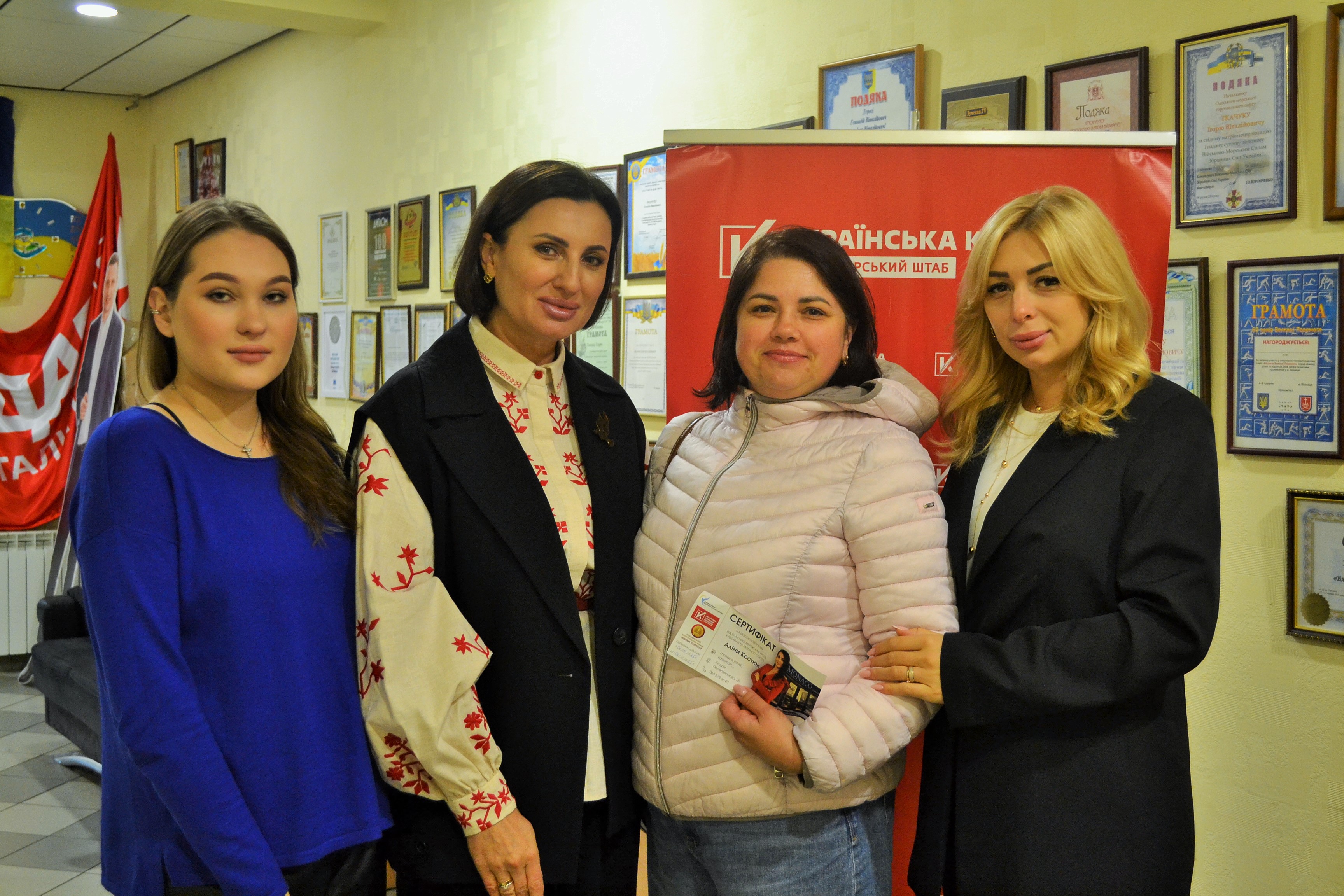 «Українська команда» дарує турботу і підтримку жінкам, які тримають свій фронт