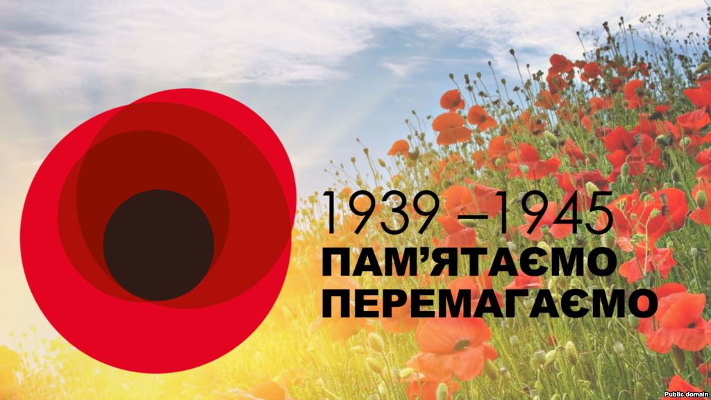 Ігор Ткачук: «Пам’ять про величний подвиг воїнів-захисників житиме вічно!