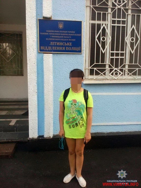 В Одеській області знайшли неповнолітню втікачку з Вінниччини