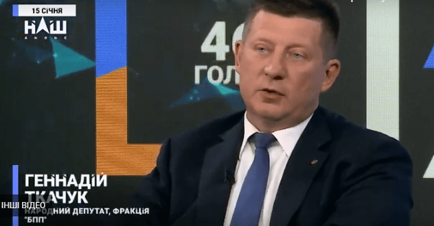 Нардеп Ткачук про президентську кампанію: «Парад обіцянок розпочався»