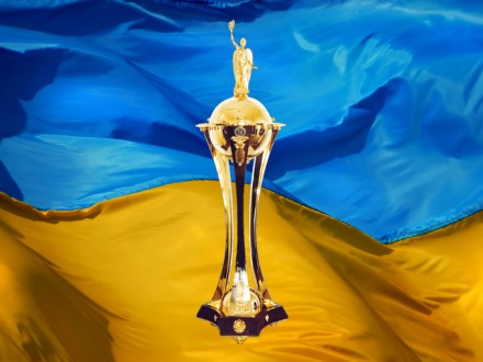 Визначилися півфіналісти Кубку України з футболу