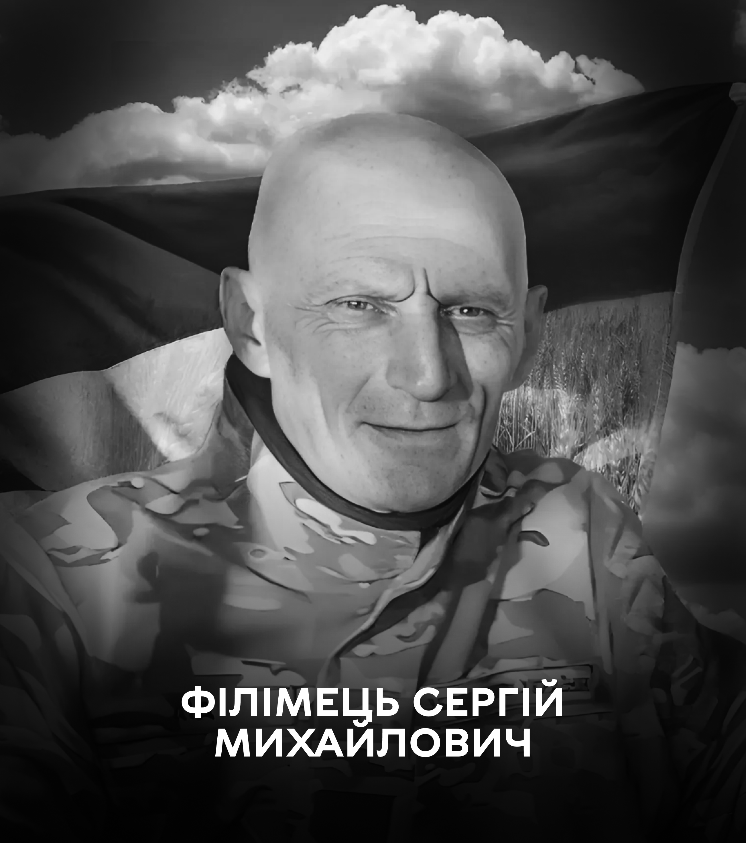 Вінниця у жaлобі – місто прощaється із Зaхисником Сергієм Філімцем