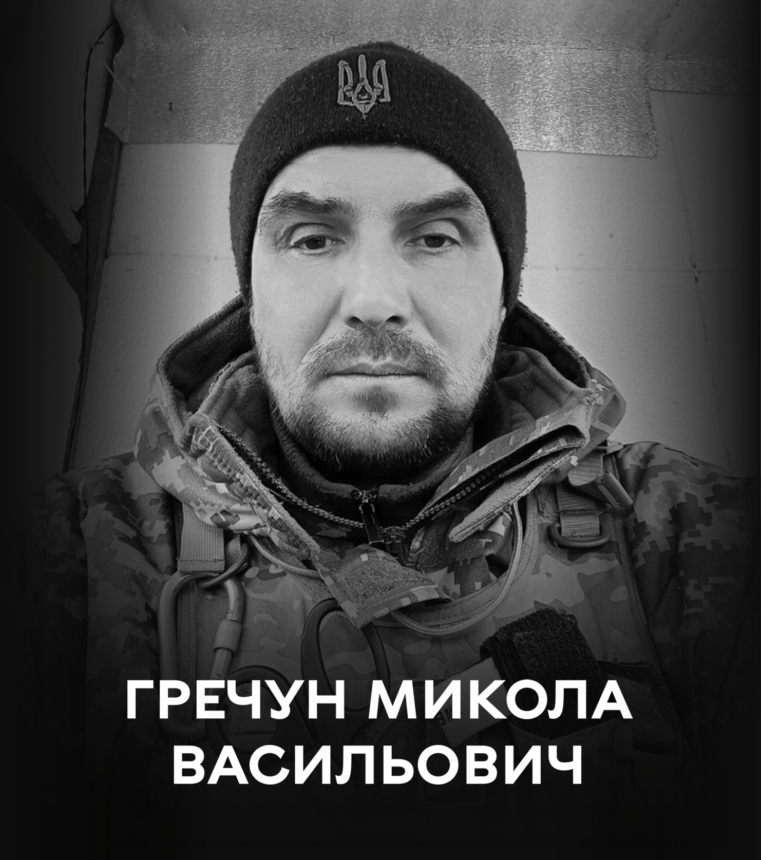 Вінниця у жалобі – місто прощається із Захисником Миколою Гречуном