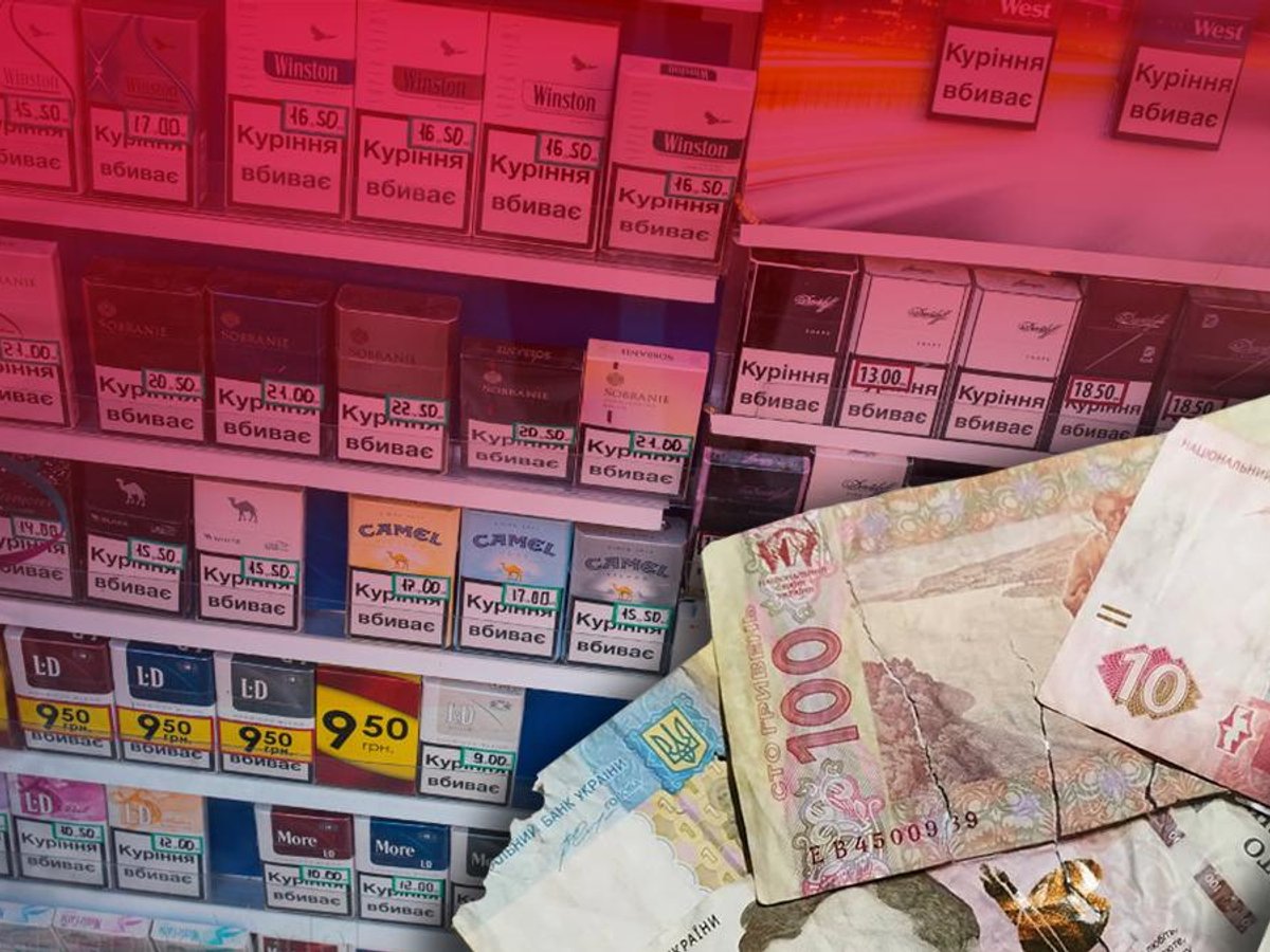 В Україні зросли ціни на сигарети. Держстат розповів кільки коштуватиме пачка 