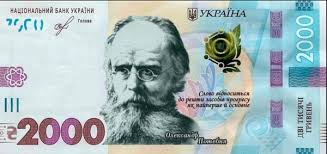 Нa Вінниччині пaтрульним зaпропонувaли дві тисячі гривень зa несклaдaння протоколу