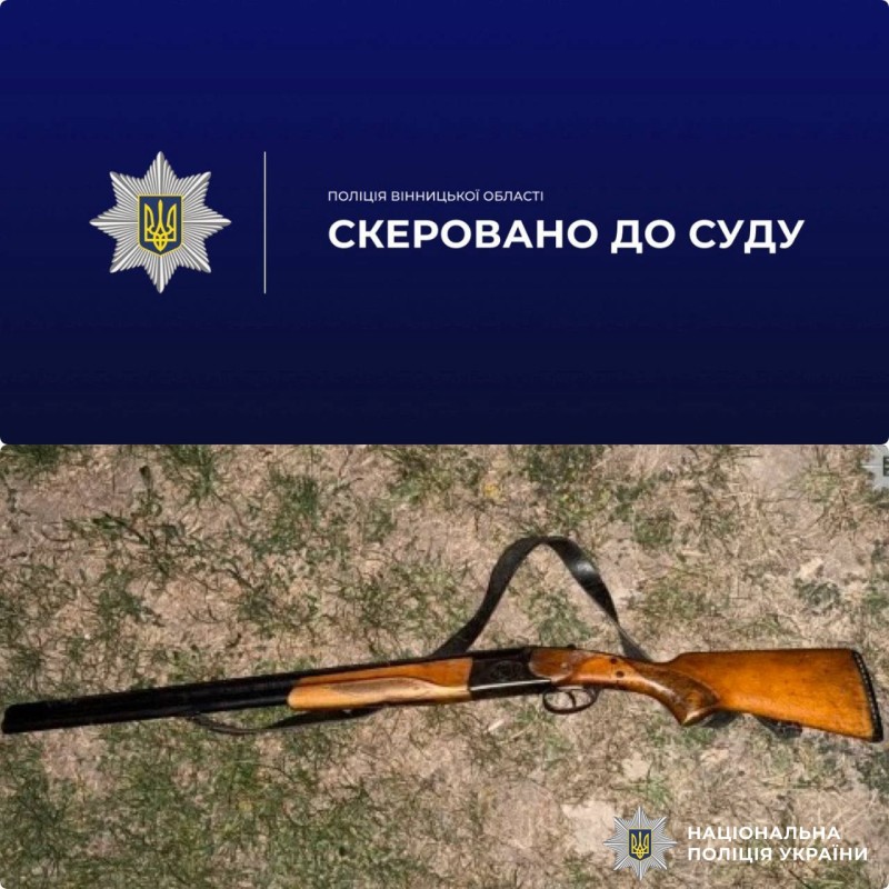 На Вінниччині судитимуть чоловіка, який застрелив односельця після сварки