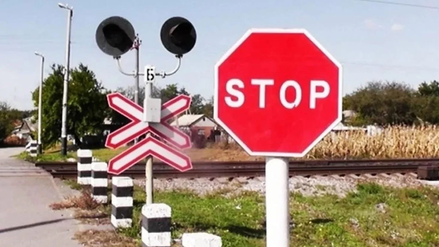 Біля Попелюхів тимчасово закриють залізничний переїзд через ремонт