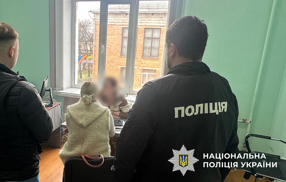 На Вінниччині посадовців Сил логістики ЗСУ судитимуть за розтрату понад 2,7 млн грн під час закупівлі армійських ліжок