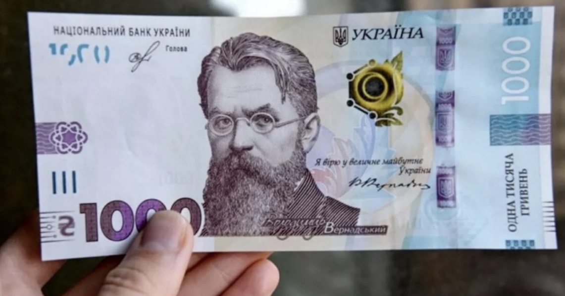 Уряд розширив перелік торговельних мереж для «зимової тисячі»