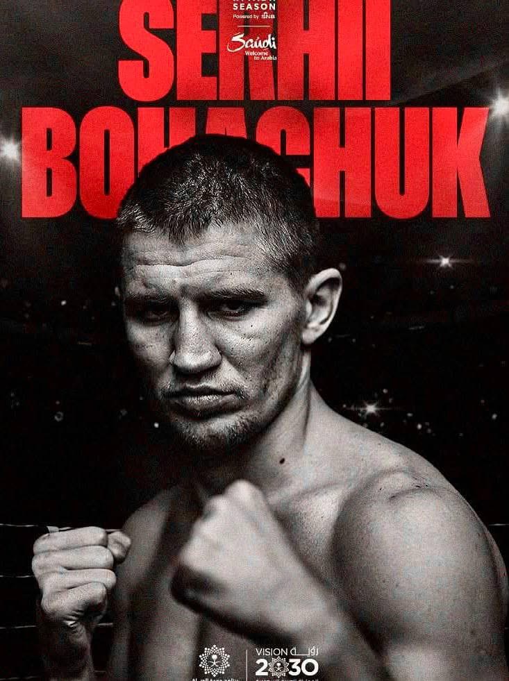 Вінничанин Сергій Богачук увійшов до еліти світового боксу за версією BoxRec