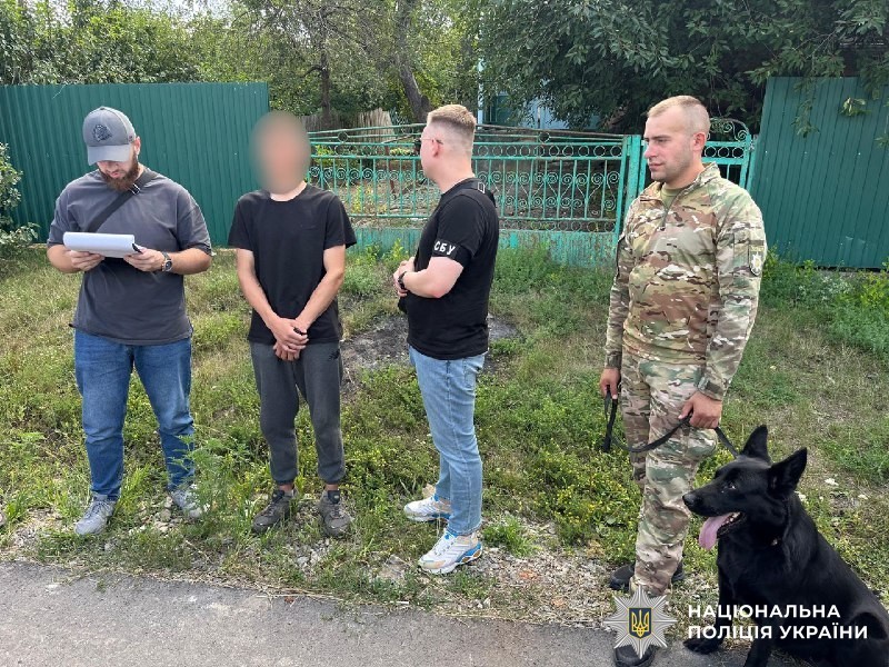 Замість грошей — підозра у диверсії: 18-річного мешканця Вінниччини завербували російські спецслужби