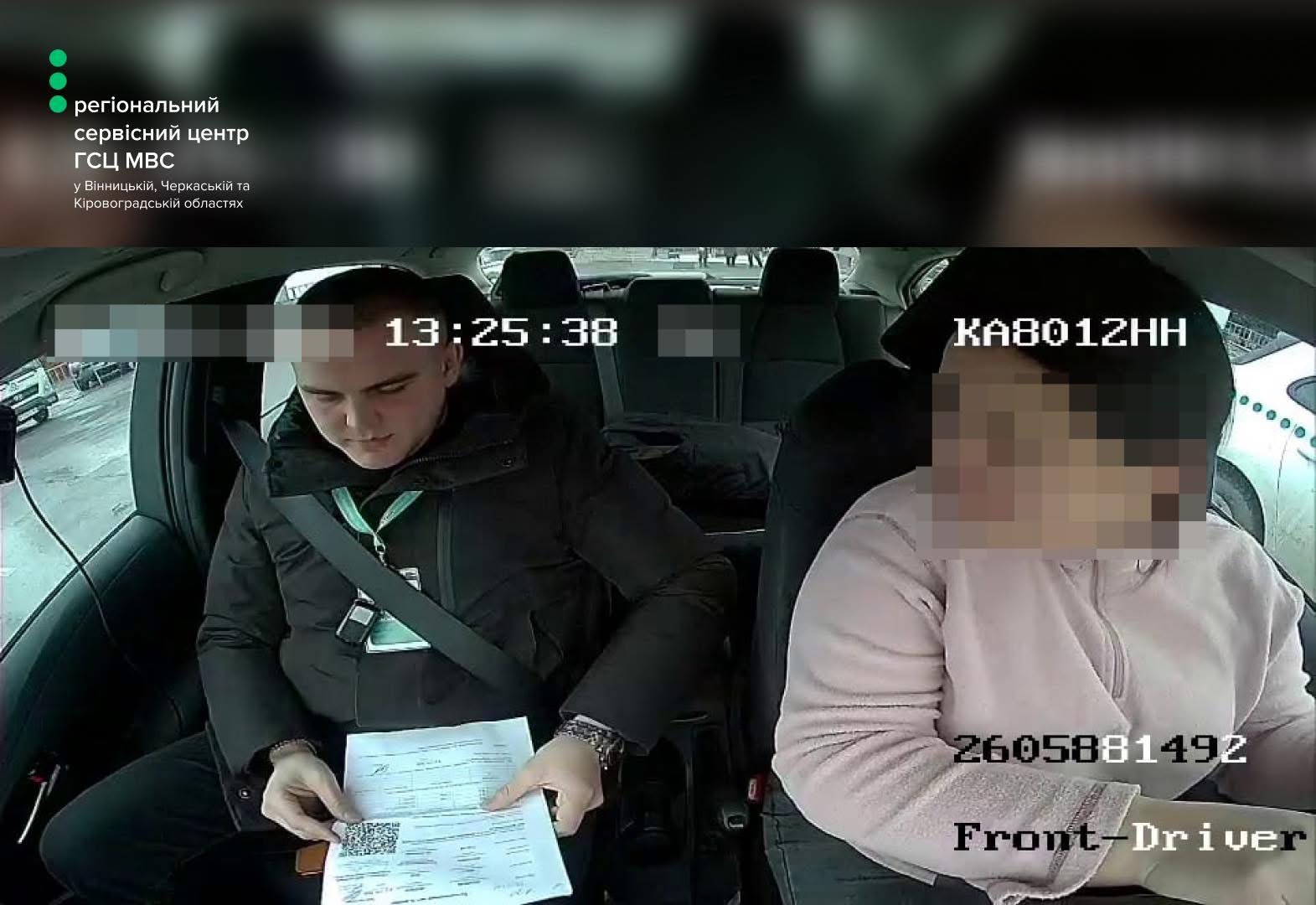 У Вінницькій області зафіксували спробу підкупу під час іспиту на водійське посвідчення