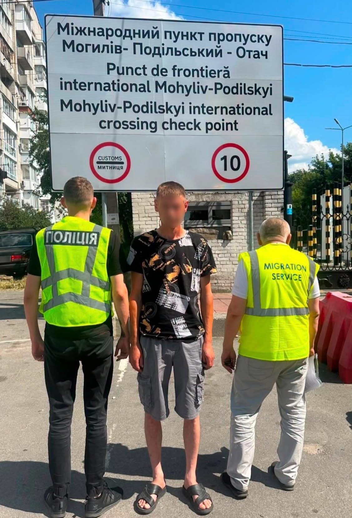 У Бершаді виявили іноземця, який порушив міграційне законодавство