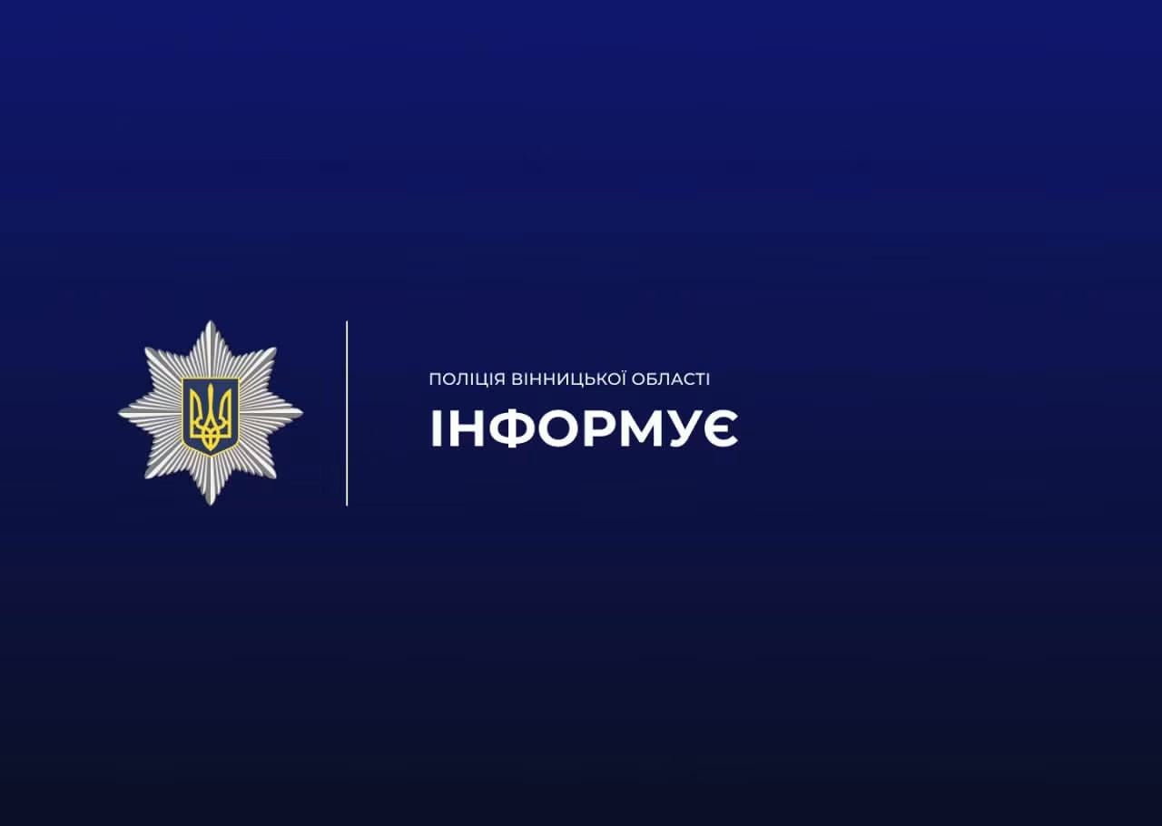 28 липня у Могилеві-Подільському частково обмежать рух транспорту під залізничним мостом