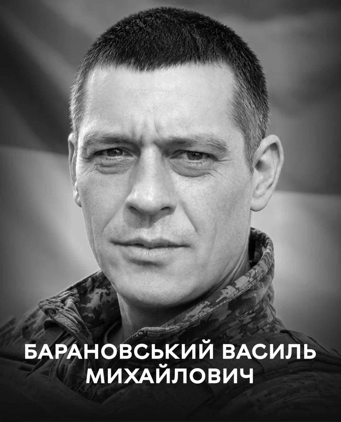Вінниця прощається з полеглим Захисником Василем Барановським