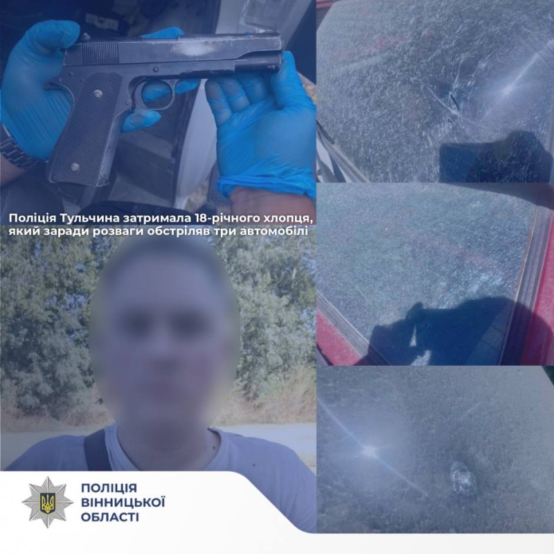 На Тульчинщині 18-річний хлопець заради розваги обстріляв три автомобілі