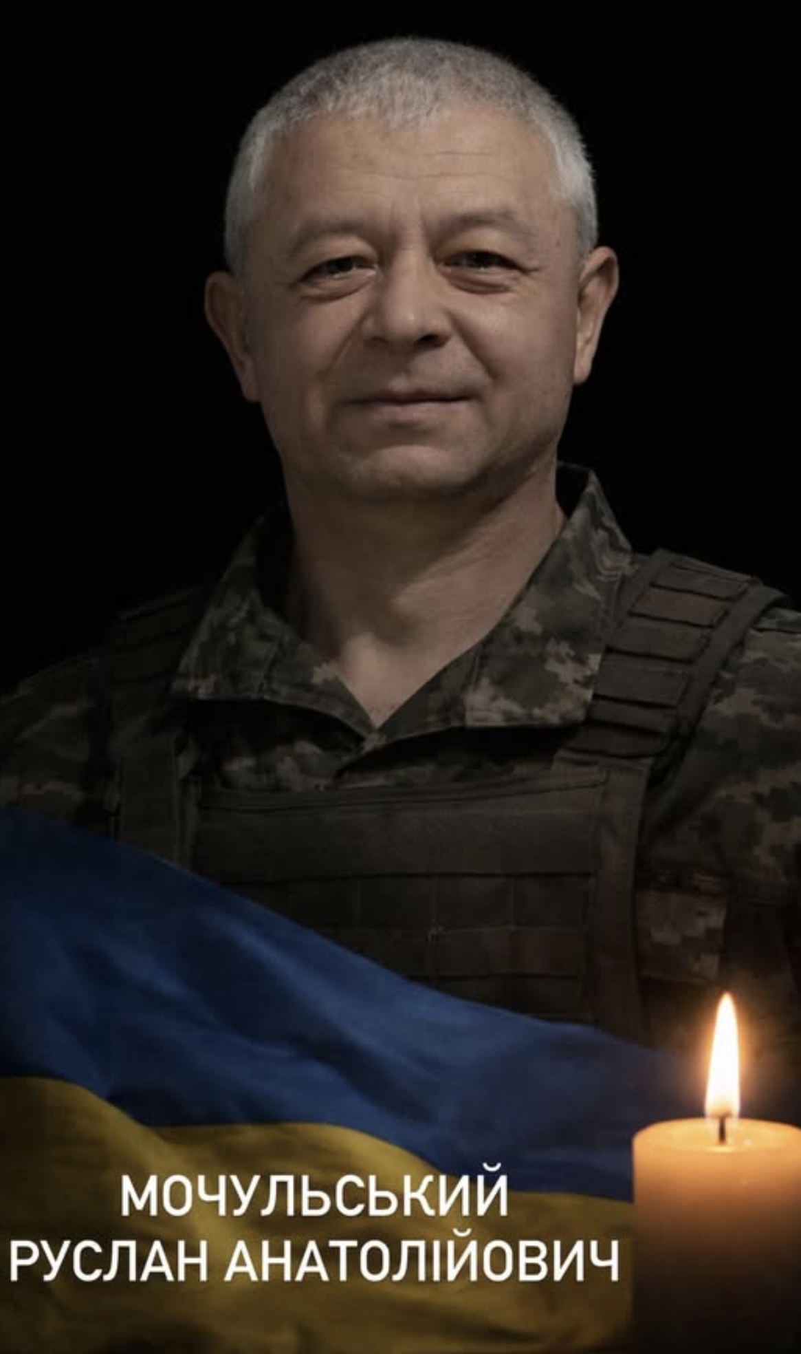 Бершадь прощається з Героєм Русланом Мочульським