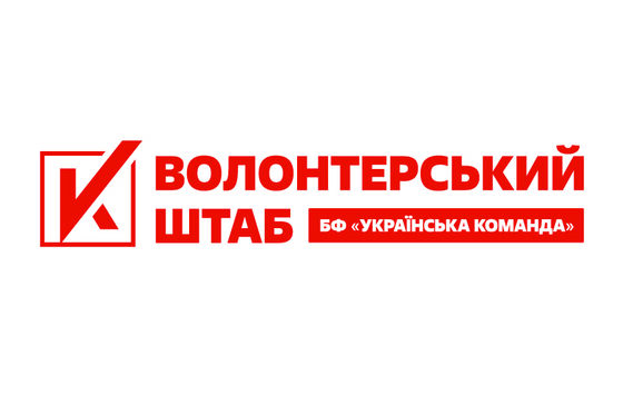 «Українська команда» передала ще одну партію дронів-камікадзе бригаді ім. Чорних Запорожців