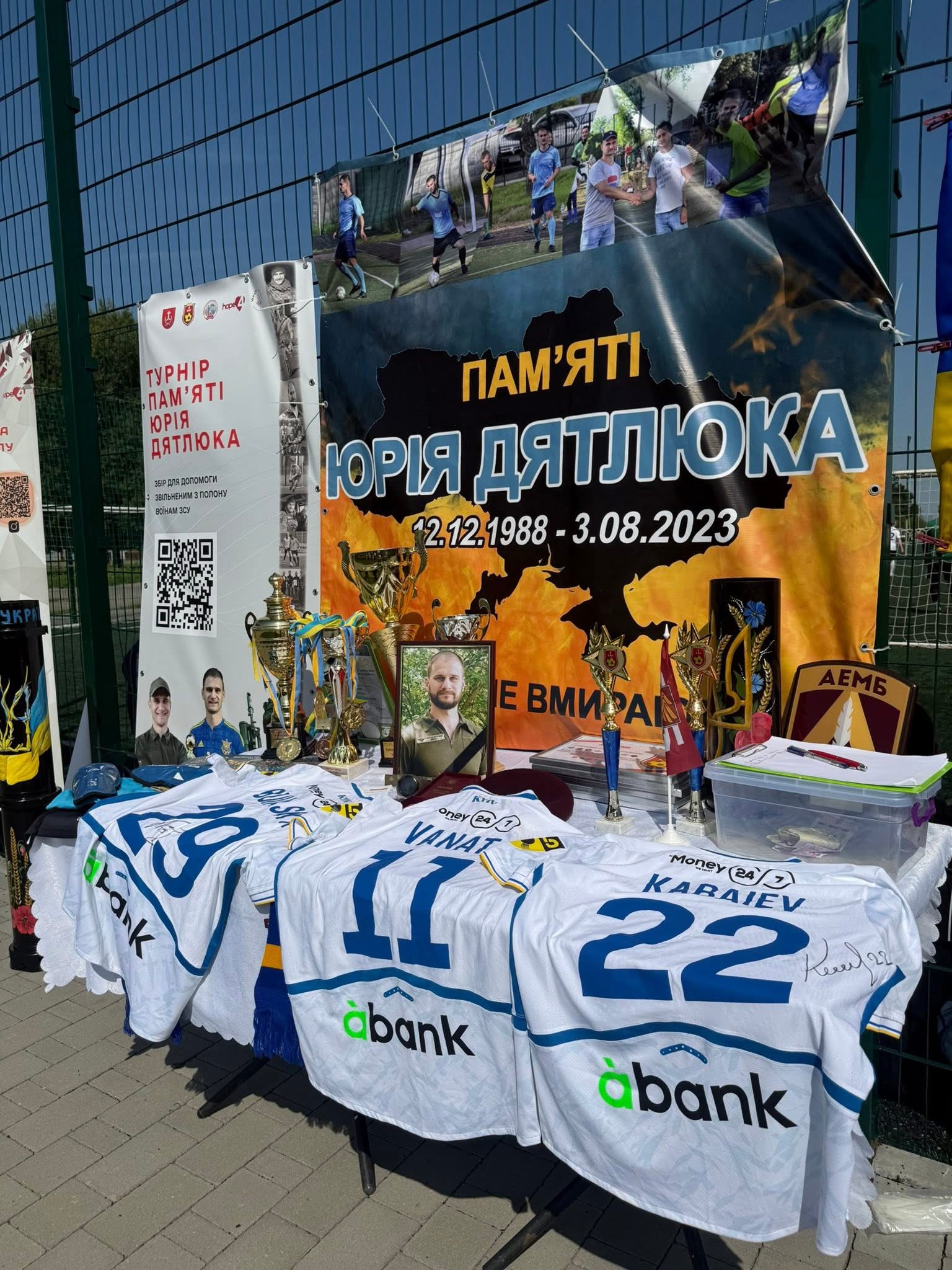 У Вінниці провели благодійний турнір пам’яті героя Юрія Дятлюка