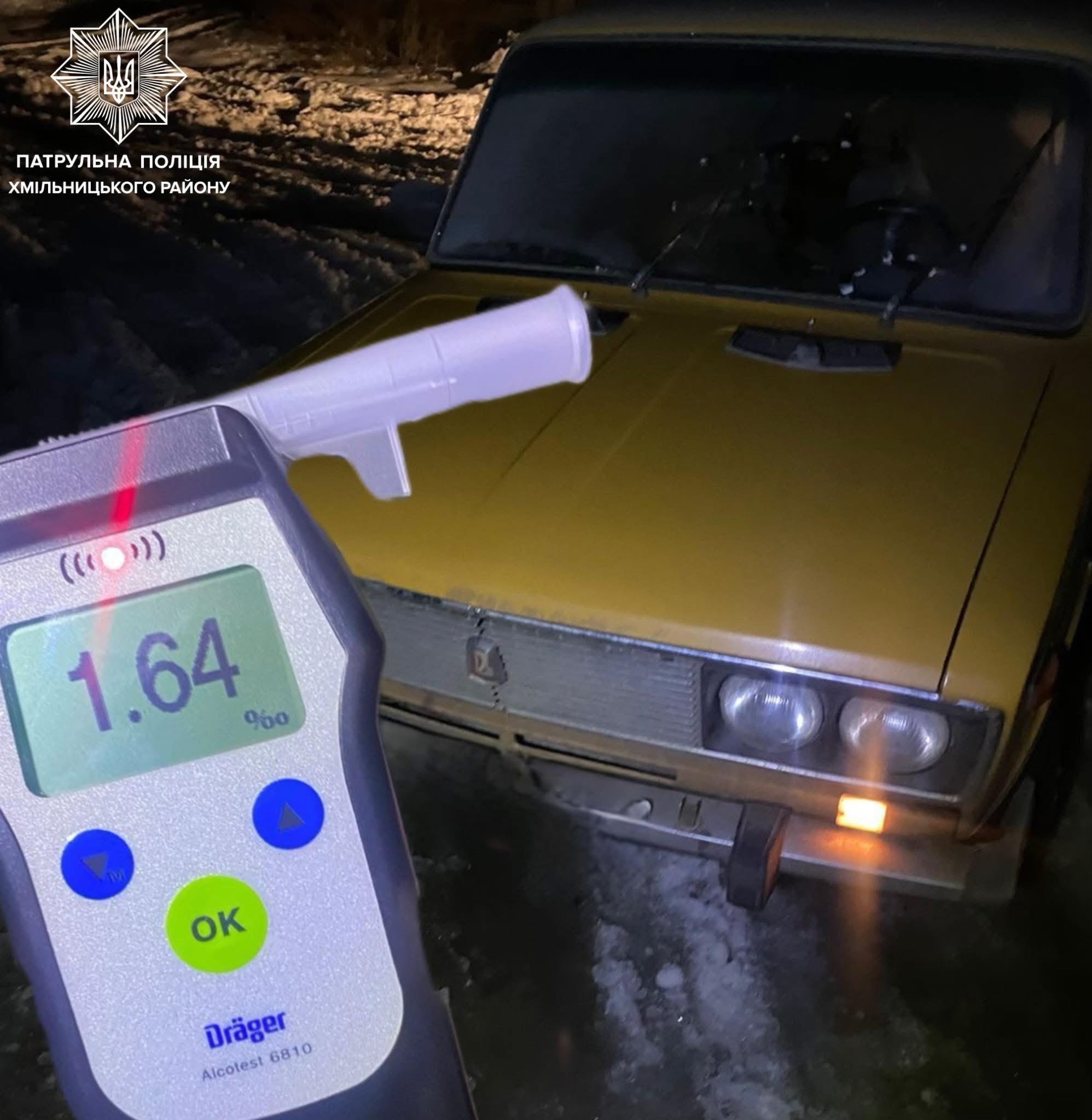 У Хмільницькому районі патрульні відсторонили від керування нетверезого водія