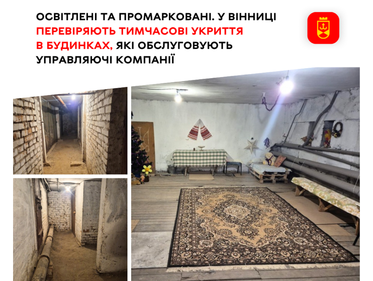 Освітлені та промарковані. У Вінниці перевіряють тимчасові укриття в будинках, які обслуговують управляючі компанії