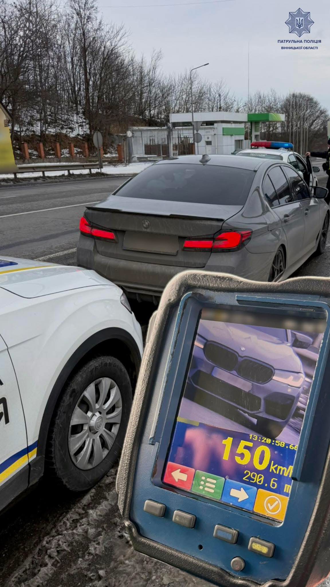 150 км/год у межах села: патрульні притягнули до відповідальності лихача на BMW