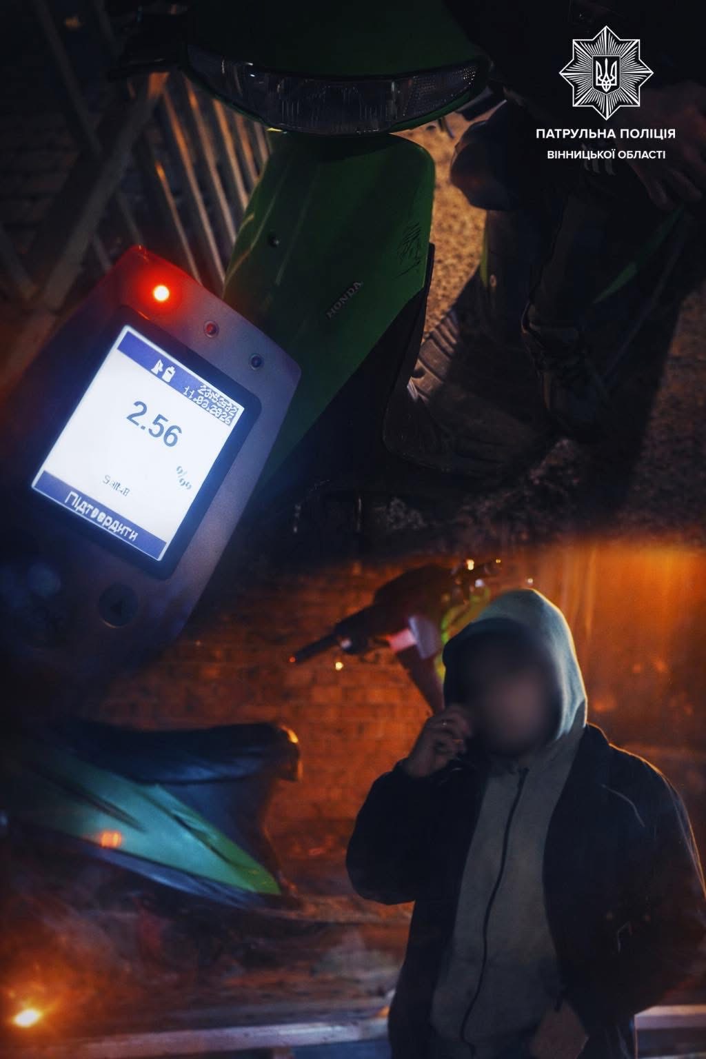 Нетверезий скутерист у Вінниці отримав п’ять адмінматеріалів