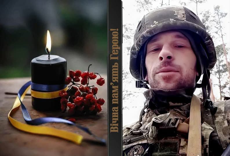 Прощання з Героєм Василем Шкробою