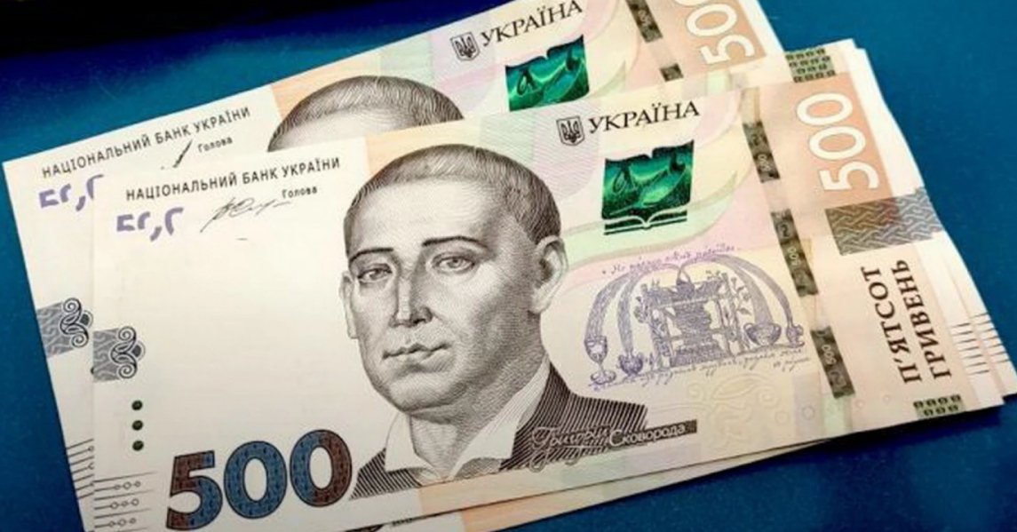 У квітні українці отримають одноразову доплату 1500 грн: хто має право