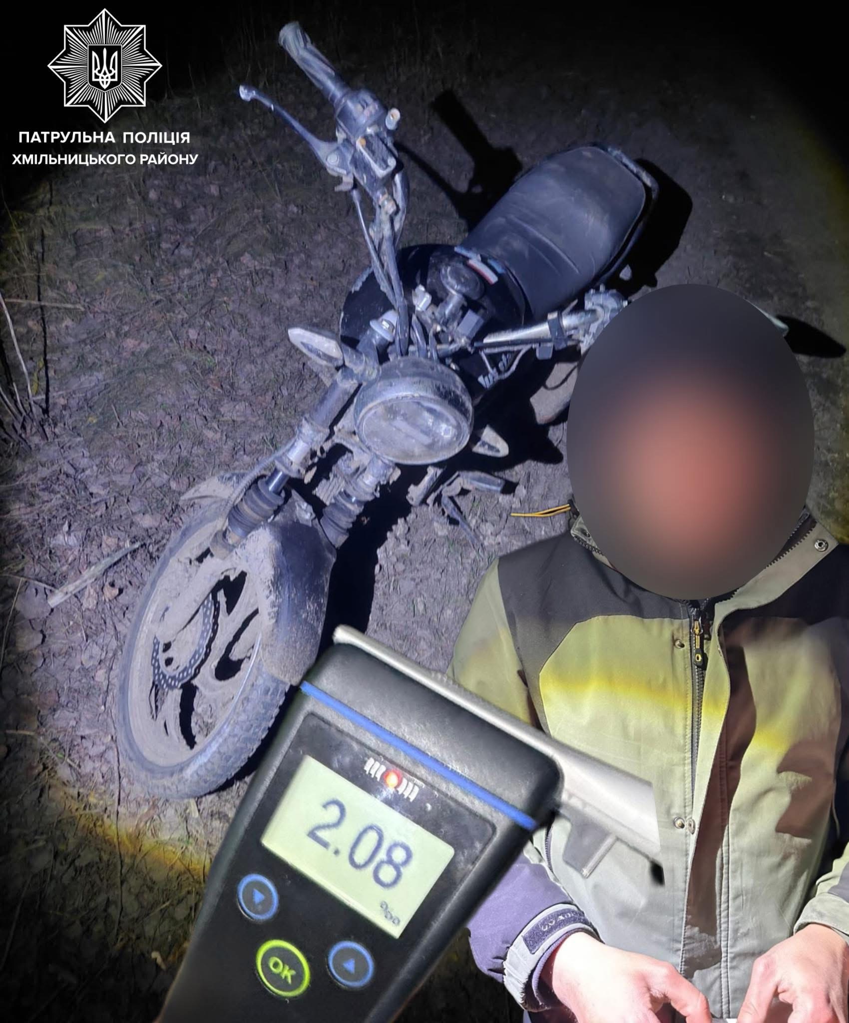 П’яний і без прав: у Хмільницькому районі зупинили порушника на мотоциклі