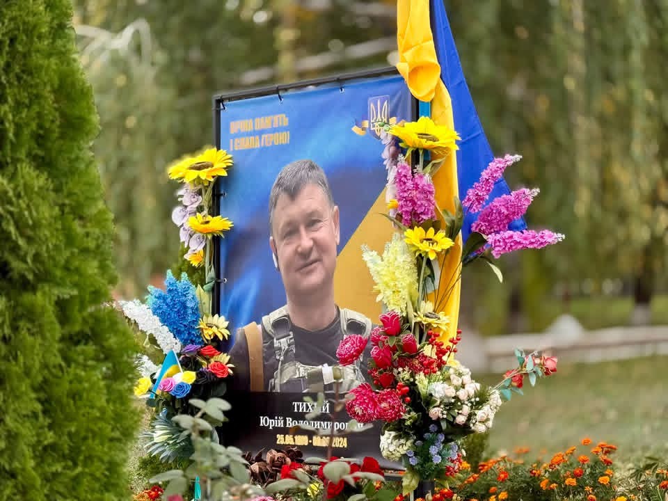 У Кидрасівці відкрили Алею пам’яті на честь полеглого Захисника Юрія Тихого