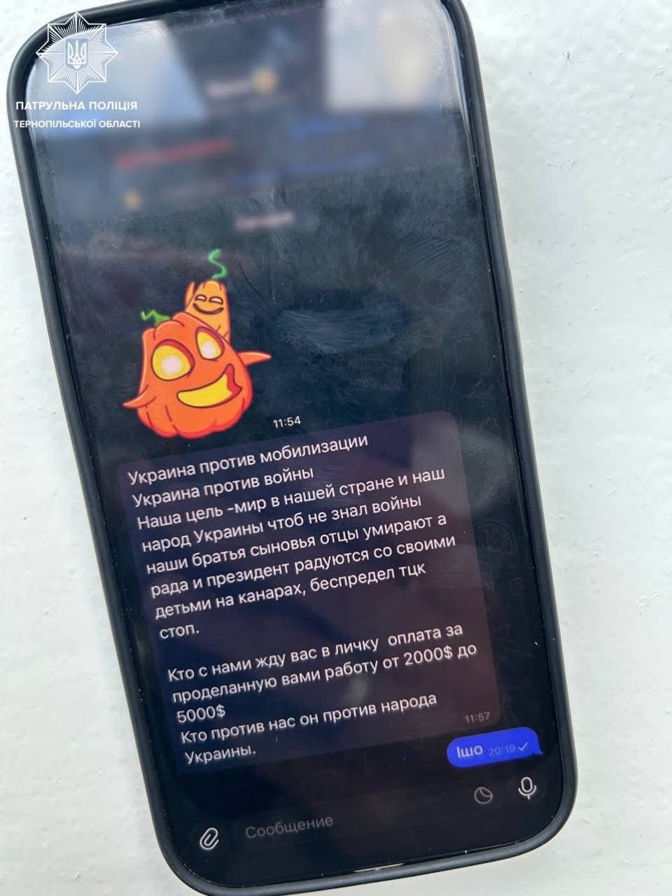 Закликаємо до пильності: ворог діє через соціальні мережі