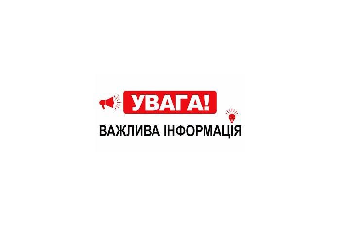 На Вінниччині 28 вересня проведуть плановий вибух на гранітному родовищі