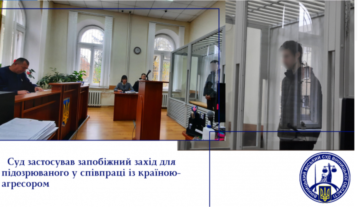 Підозрюваному у співпраці з країною-агресором обрано тримання під вартою