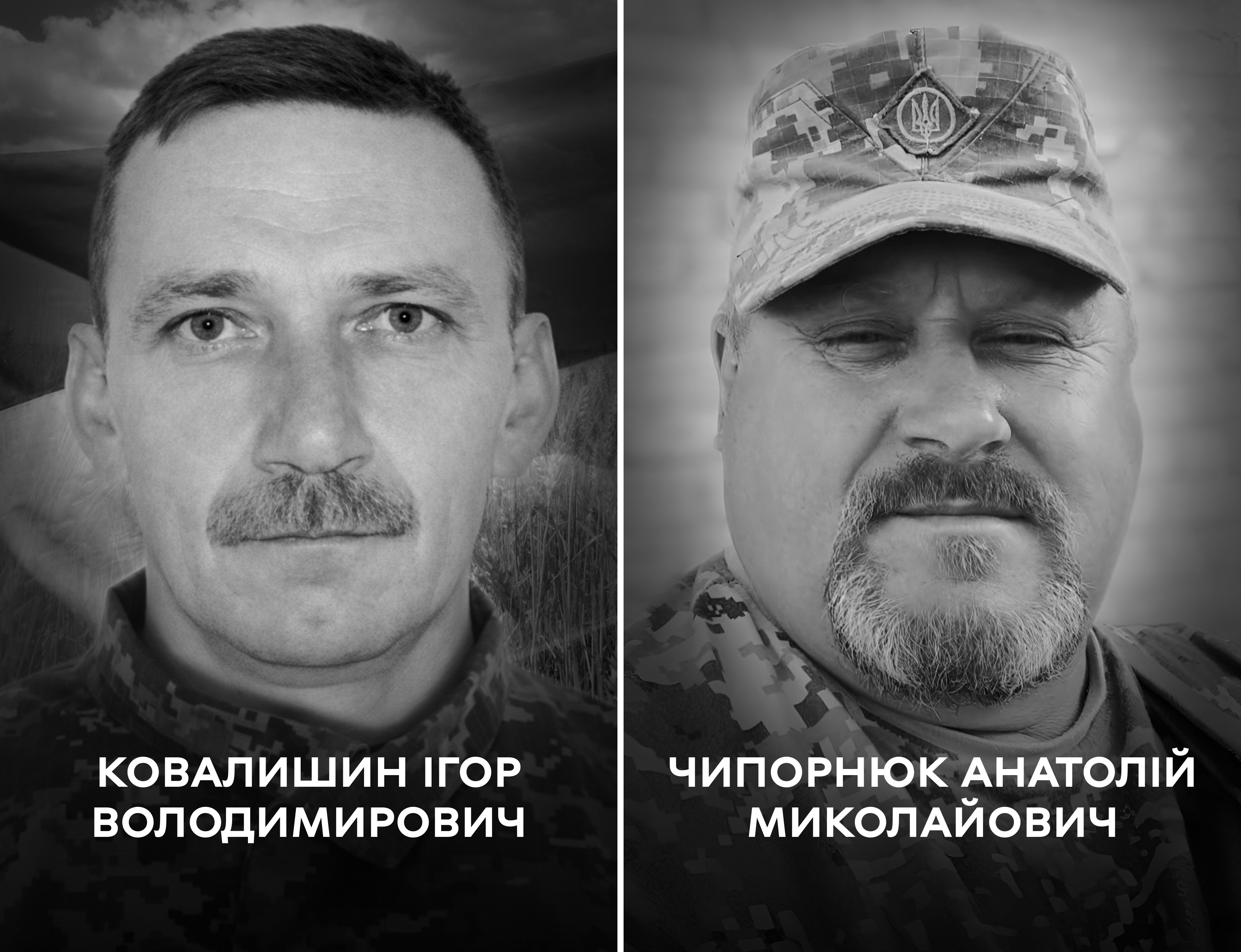 Вінниця в скорботі: місто проводжає у вічність Ігоря Ковалишина та Анатолія Чипорнюка