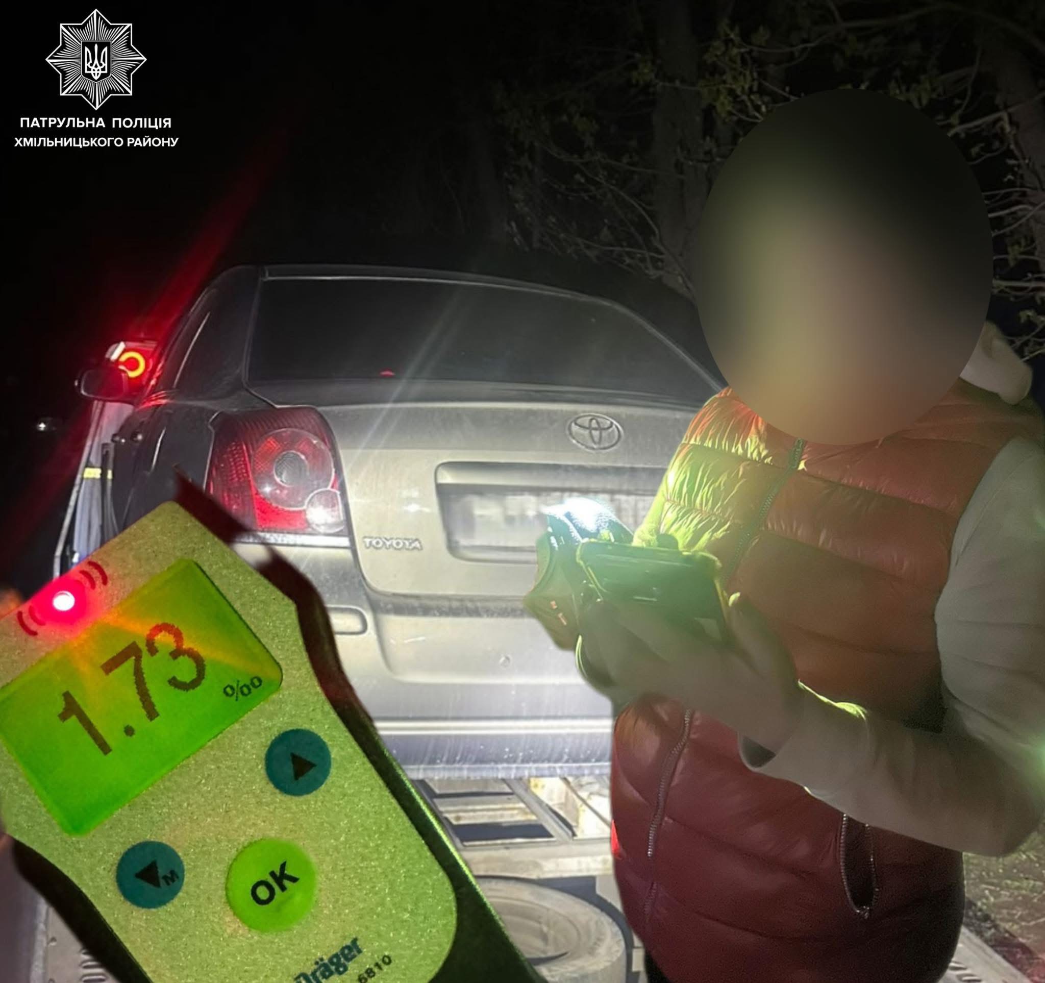 У Хмільнику під час комендантської години зупинили нетверезу водійку