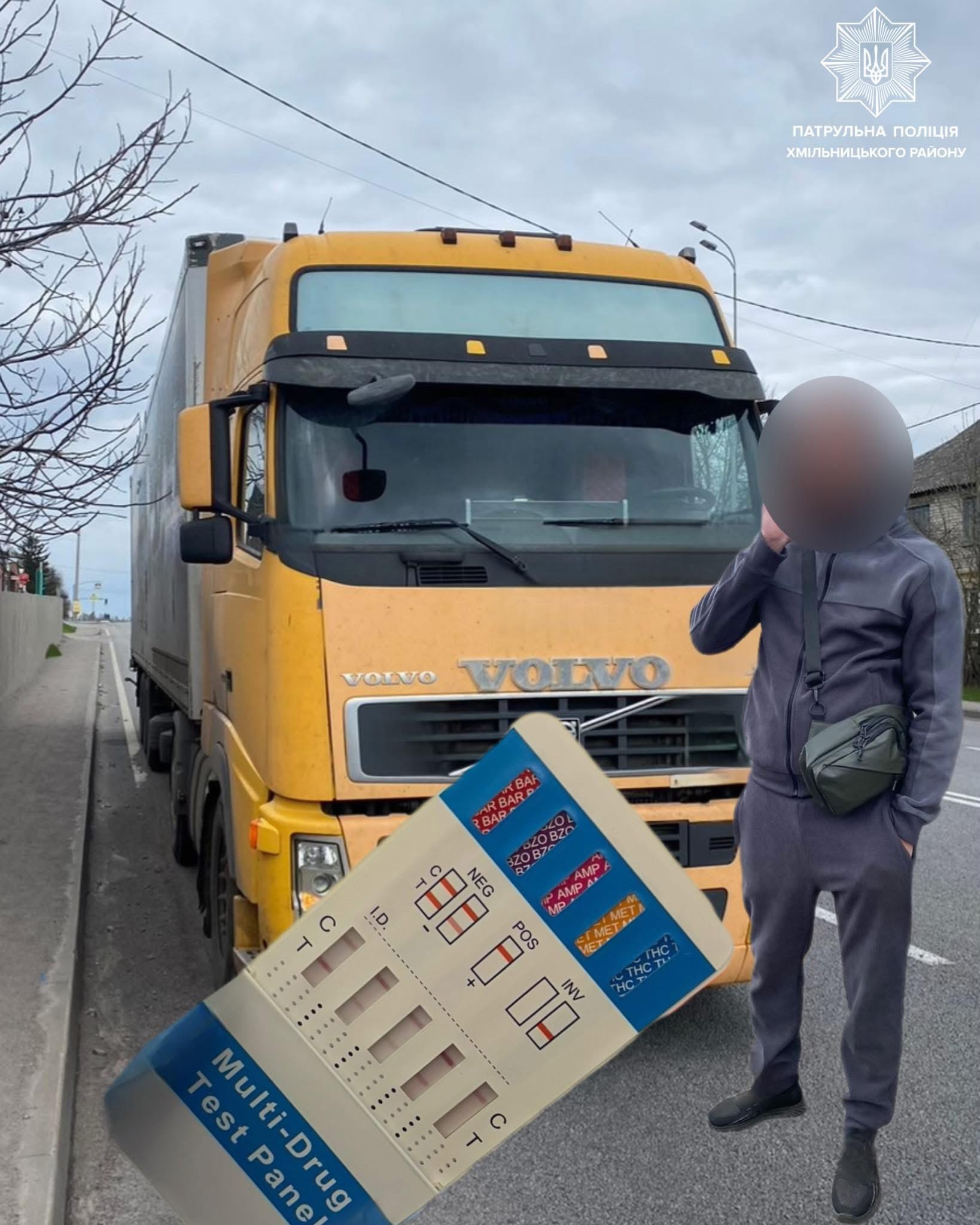 На Вінниччині водій вантажівки керував у стані наркотичного сп’яніння