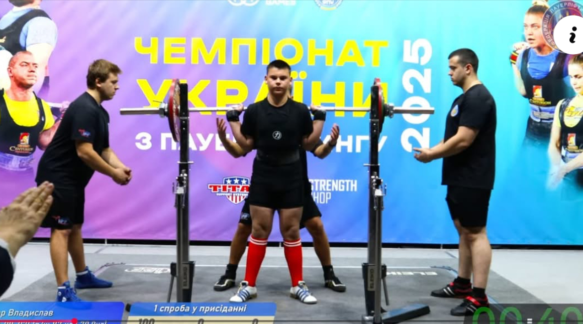 Юні спортсмени з Вінниччини — серед кращих на Чемпіонаті України з пауерліфтингу