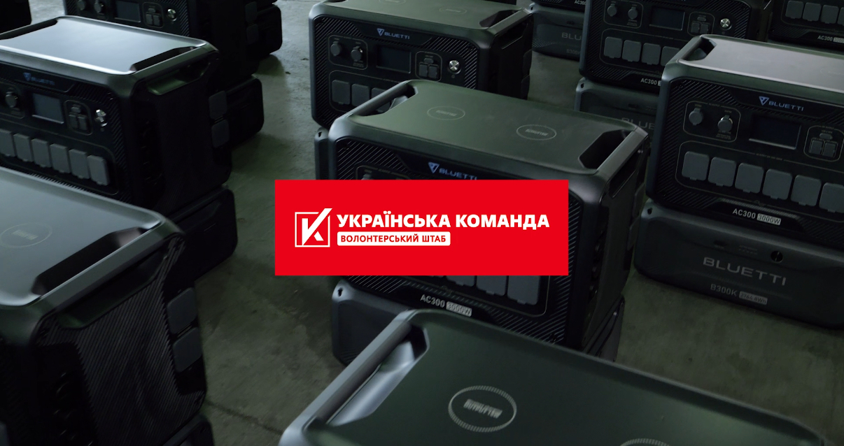 Бійці батальйону «Свобода» отримали від «Української команди» чергову партію потужних зарядних станцій, - Артур Палатний
